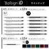 Sakura Craypas Knock FOREST BLACK REFILL 0.5mm Gel Ink Ballpoint Pen BallSign iD | R-GBN05-30