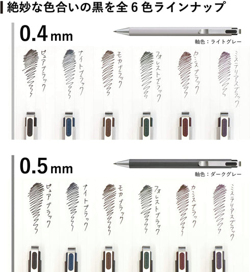 Sakura Craypas Knock MOCHA BLACK REFILL 0.4mm Gel Ink Ballpoint Pen BallSign iD | R-GBN04-17