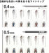 Sakura Craypas Knock MOCHA BLACK REFILL 0.4mm Gel Ink Ballpoint Pen BallSign iD | R-GBN04-17