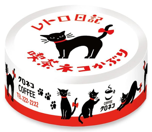 Furukawa Paper Works Coffee Cat Coffee Kitten Washi Tape