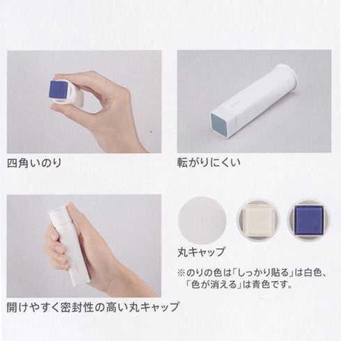 Kokuyo GLOO DISAPPEARING BLUE Glue Invisible Glue - Various Sizes | G311, G312, G313