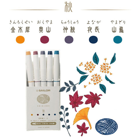 Sailor SHIKIORI Four Seasons AUTUMN Dual Tip Calligraphy Brush Pen Fine Tip Pen | 25-5101-003