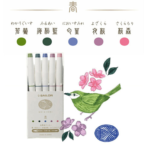Sailor SHIKIORI Four Seasons SPRING Dual Tip Calligraphy Brush Pen Fine Tip Pen | 25-5101-001