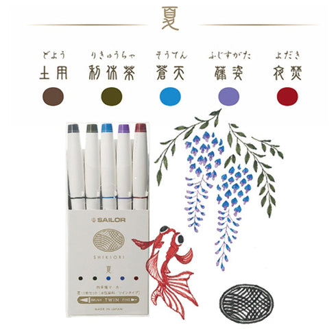 Sailor SHIKIORI Four Seasons SUMMER Dual Tip Calligraphy Brush Pen Fine Tip Pen | 25-5101-002