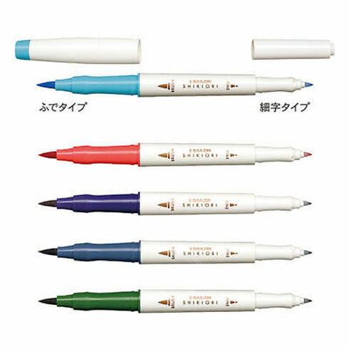 Sailor SHIKIORI Four Seasons WINTER Dual Tip Calligraphy Brush Pen Fine Tip Pen | 25-5101-004