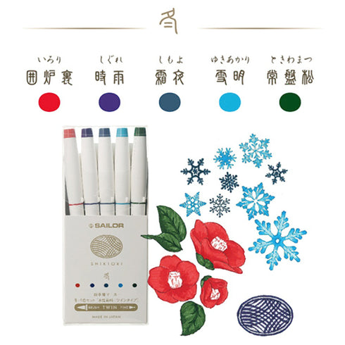 Sailor SHIKIORI Four Seasons WINTER Dual Tip Calligraphy Brush Pen Fine Tip Pen | 25-5101-004