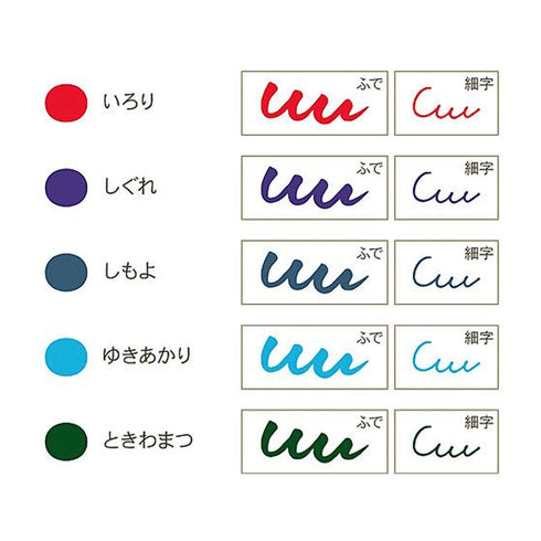 Sailor SHIKIORI Four Seasons WINTER Dual Tip Calligraphy Brush Pen Fine Tip Pen | 25-5101-004