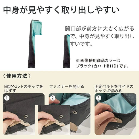 KOKUYO Haco Biz Hacobiz BROWN Bag in Bag Pen Stand Pen Case Pencil Case | HB11S 8.46 X 1.77 X 7.28 Inches
