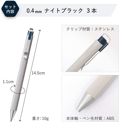 Sakura Craypas Knock CASSIS BLACK 0.5mm Gel Ink Ballpoint Pen BallSign iD | GBR205-22