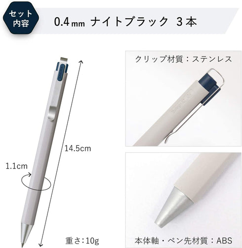 Sakura Craypas Knock CASSIS BLACK 0.4mm Gel Ink Ballpoint Pen BallSign iD | GBR204-22