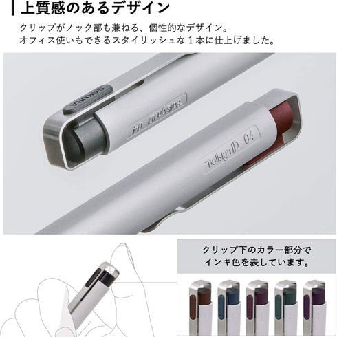 Sakura Craypas Knock PURE BLACK 0.4mm Gel Ink Ballpoint Pen BallSign iD | GBR204-49