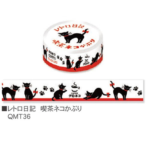 Furukawa Paper Works Coffee Cat Coffee Kitten Washi Tape