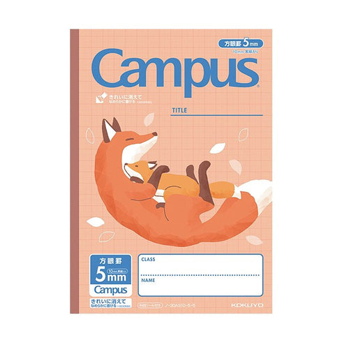 Kokuyo B5 Campus Notebook PANDA AND BABY 5mm Grid | 30 Sheets 30AS10 10-5
