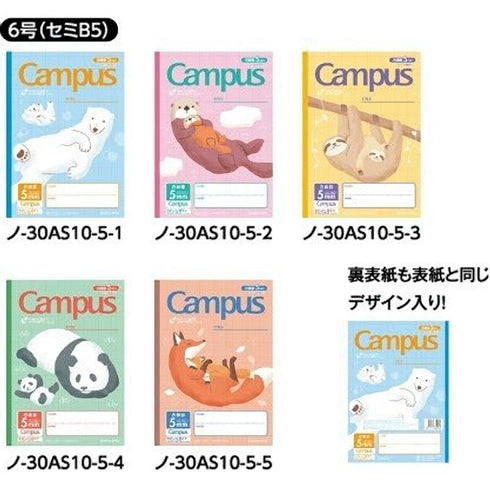 Kokuyo B5 Campus Notebook FOX AND BABY 5mm Grid | 30 Sheets 30AS10 10-5