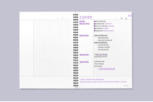 MOTEMOTE White SPRING Book Notebook Cornell Ruled 5mm Grid 100 Pages | 258mm x 158mm- USA Located!