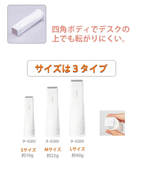 Kokuyo GLOO STRONG ADHESION Firm Glue Invisible Glue White - Various Sizes | G301, G302, G303