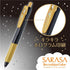Zebra Sarasa DECOSHINE Deco Shine Metallic Shiny ROYAL Blue 0.5mm Push Clip Gel Pen | ALL Colors