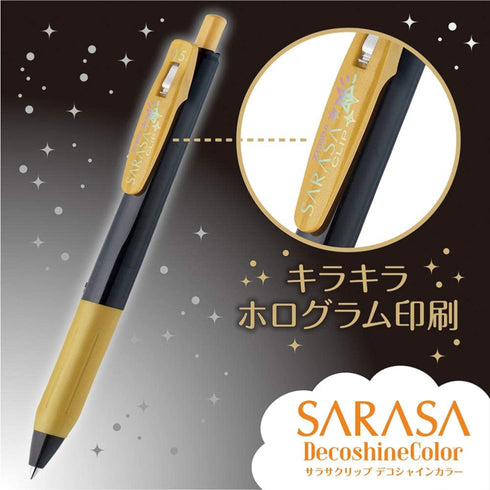 Zebra Sarasa DECOSHINE Deco Shine Metallic Shiny SILVER 0.5mm Push Clip Gel Pen | ALL Colors