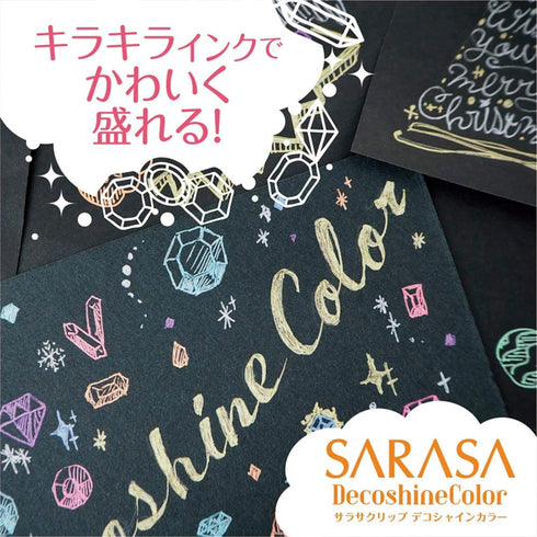 Zebra Sarasa DECOSHINE Deco Shine Metallic Shiny ORANGE 0.5mm Push Clip Gel Pen | ALL Colors