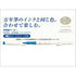 Sailor SHIKIORI Four Seasons SPRING Dual Tip Calligraphy Brush Pen Fine Tip Pen | 25-5101-001
