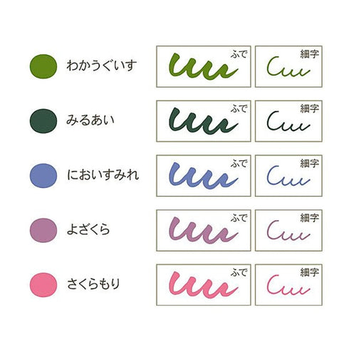 Sailor SHIKIORI Four Seasons SPRING Dual Tip Calligraphy Brush Pen Fine Tip Pen | 25-5101-001