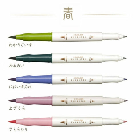 Sailor SHIKIORI Four Seasons SPRING Dual Tip Calligraphy Brush Pen Fine Tip Pen | 25-5101-001