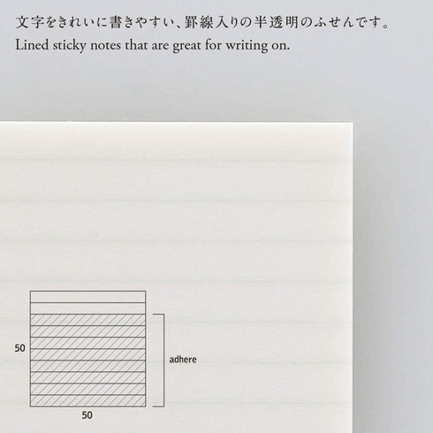 Stalogy Translucent RULED Sticky Notes | 50 mm