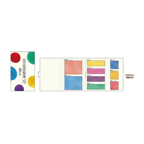 Kamio Japan Watercolor Color BLUE Sample Book Sticky Notes | 135 Sheets Washi Paper