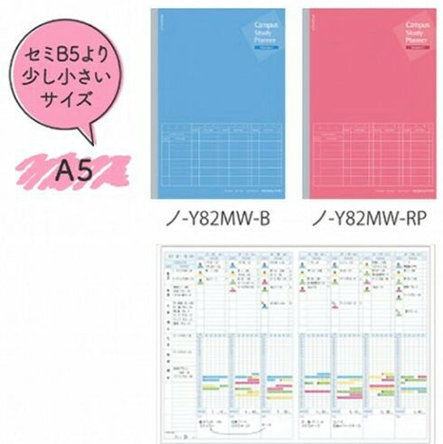 Kokuyo A5 Campus BLUE WEEKLY Undated Study Planner Notebook | 28 Sheets Eco-Friendly Wood-Free Paper Y82MW