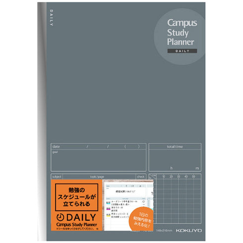 Kokuyo A5 Campus PINK DAILY Undated Study Planner Notebook | 32 Sheets Eco-Friendly Wood-Free Paper Y82MD
