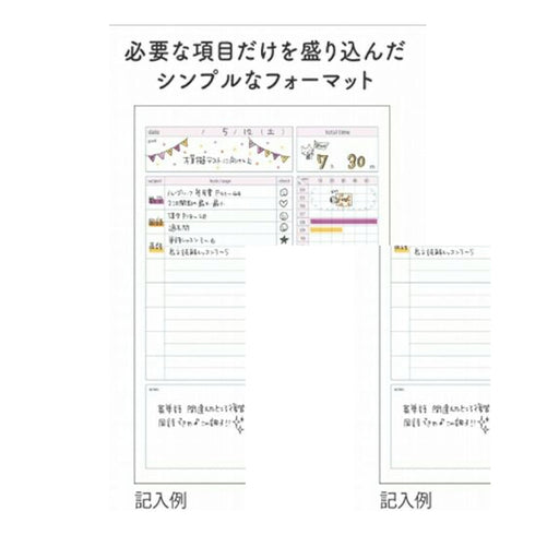 Kokuyo B5 Campus PINK DAILY Undated Study Planner Notebook | 32 Sheets Eco-Friendly Wood-Free Paper Y80MD