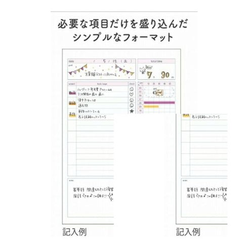 Kokuyo B5 Campus MINT GREEN DAILY Undated Study Planner Notebook | 32 Sheets Eco-Friendly Wood-Free Paper Y80MD