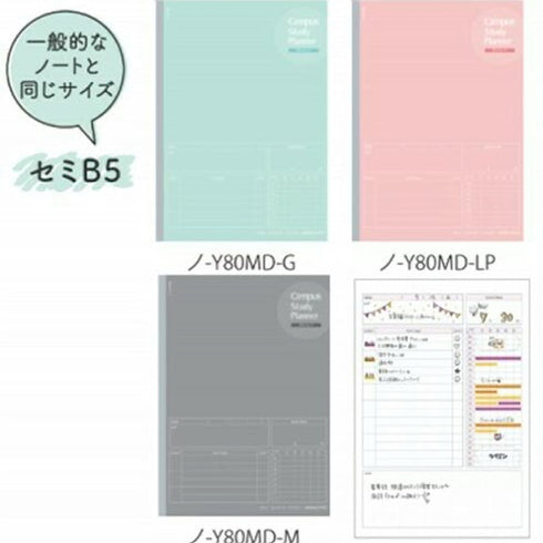 Kokuyo B5 Campus PINK DAILY Undated Study Planner Notebook | 32 Sheets Eco-Friendly Wood-Free Paper Y80MD