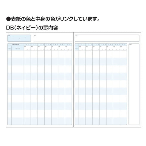 Kokuyo A5 Campus PURPLE TWO WEEKS Undated Study Planner Notebook | 26 Sheets Eco-Friendly Wood-Free Paper Y82LT