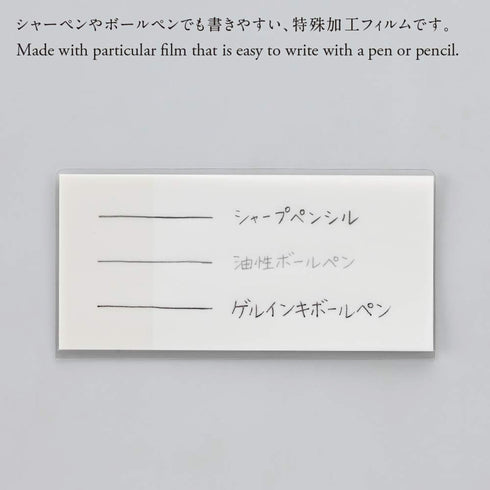 Stalogy Translucent Sticky Notes PLAIN Large | 133 X 102mm S3064