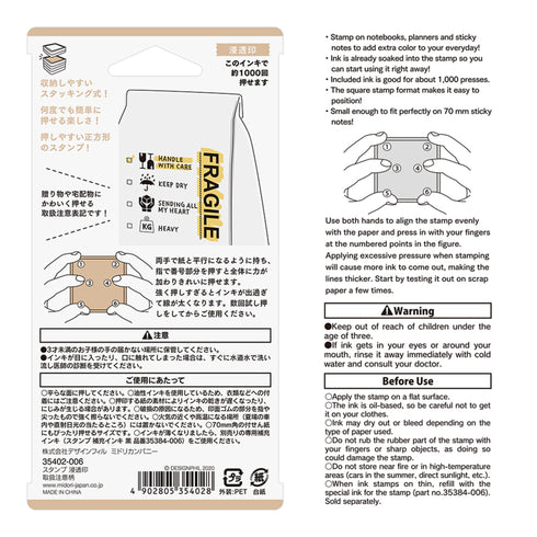 Midori Square Paintable Stamp Re-Inkable Self-Inking Stamp | FRAGILE Tan Package