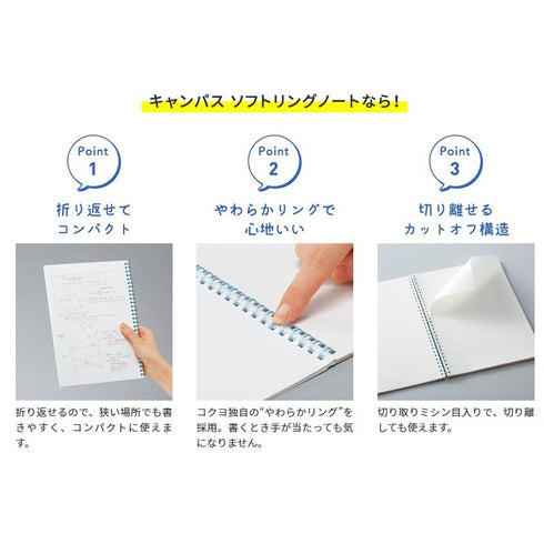 Kokuyo A5 Soft Ring YELLOW SUMMER Edition Notebook Dotted Line 6 mm Rule | 50 Sheets S131BT