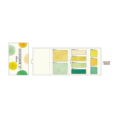 Kamio Japan Watercolor Color PINK Sample Book Sticky Notes | 135 Sheets Washi Paper