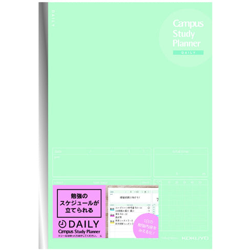 Kokuyo A5 Campus PINK DAILY Undated Study Planner Notebook | 32 Sheets Eco-Friendly Wood-Free Paper Y82MD