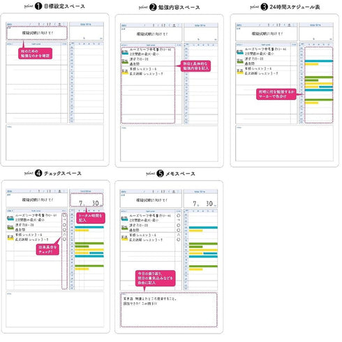 Kokuyo A5 Campus MINT GREEN DAILY Undated Study Planner Notebook | 32 Sheets Eco-Friendly Wood-Free Paper Y82MD