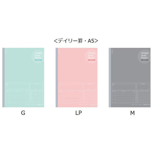 Kokuyo A5 Campus DARK GRAY DAILY Undated Study Planner Notebook | 32 Sheets Eco-Friendly Wood-Free Paper Y82MD