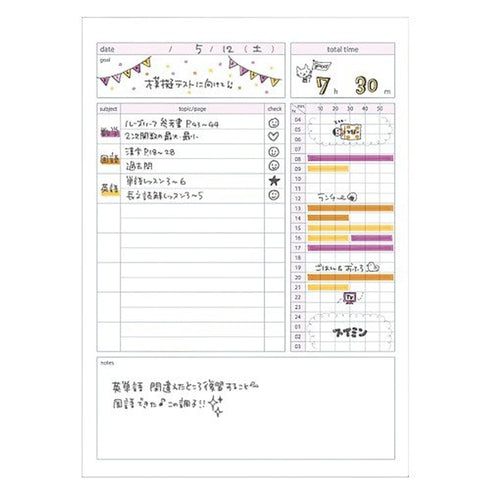 Kokuyo A5 Campus DARK GRAY DAILY Undated Study Planner Notebook | 32 Sheets Eco-Friendly Wood-Free Paper Y82MD