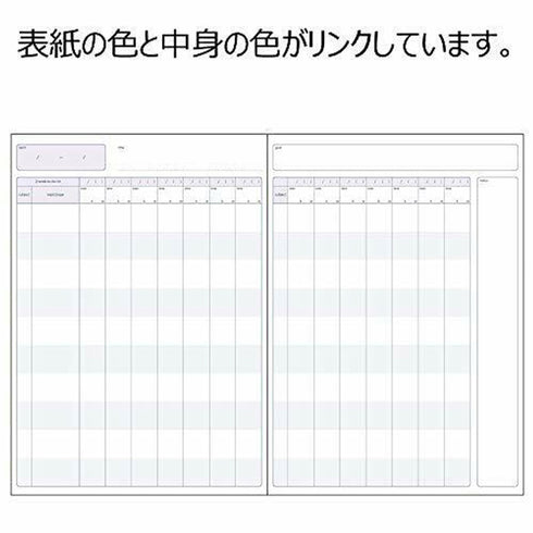 Kokuyo B5 Campus DARK Blue TWO WEEKS Undated Study Planner Notebook | 26 Sheets Eco-Friendly Wood-Free Paper Y80LT