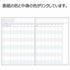 Kokuyo B5 Campus DARK Blue TWO WEEKS Undated Study Planner Notebook | 26 Sheets Eco-Friendly Wood-Free Paper Y80LT