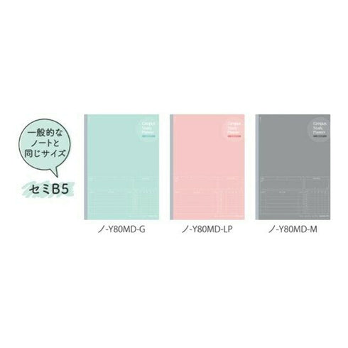 Kokuyo B5 Campus PINK DAILY Undated Study Planner Notebook | 32 Sheets Eco-Friendly Wood-Free Paper Y80MD