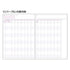 Kokuyo A5 Campus DARK Blue TWO WEEKS Undated Study Planner Notebook | 26 Sheets Eco-Friendly Wood-Free Paper Y82LT