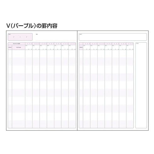 Kokuyo A5 Campus PURPLE TWO WEEKS Undated Study Planner Notebook | 26 Sheets Eco-Friendly Wood-Free Paper Y82LT