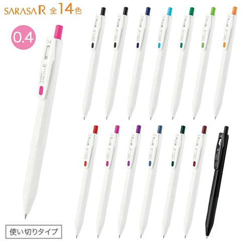 Zebra Sarasa "R" Rich BLACK BLACK 0.4mm Push Clip Gel Pen Super Saturated Ink | JJS29-R1