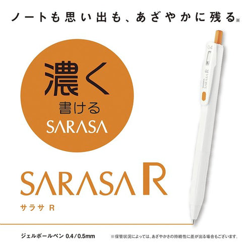 Zebra Sarasa "R" Rich ORANGE 0.4mm Push Clip Gel Pen Super Saturated Ink | JJS29-R1
