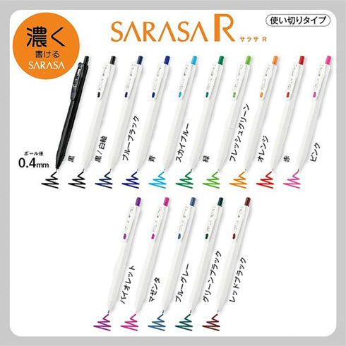 Zebra Sarasa "R" Rich BLACK BLACK 0.4mm Push Clip Gel Pen Super Saturated Ink | JJS29-R1